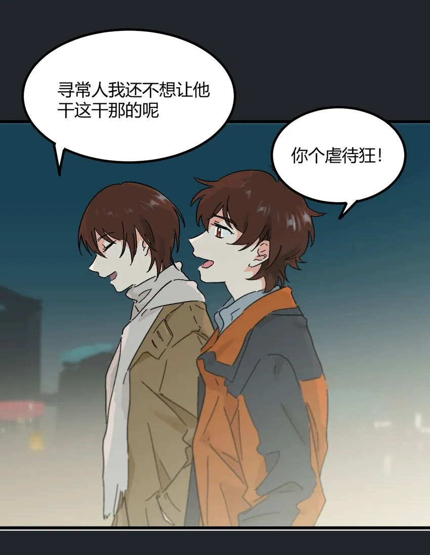 第15章 对你不够好吗 第14页
