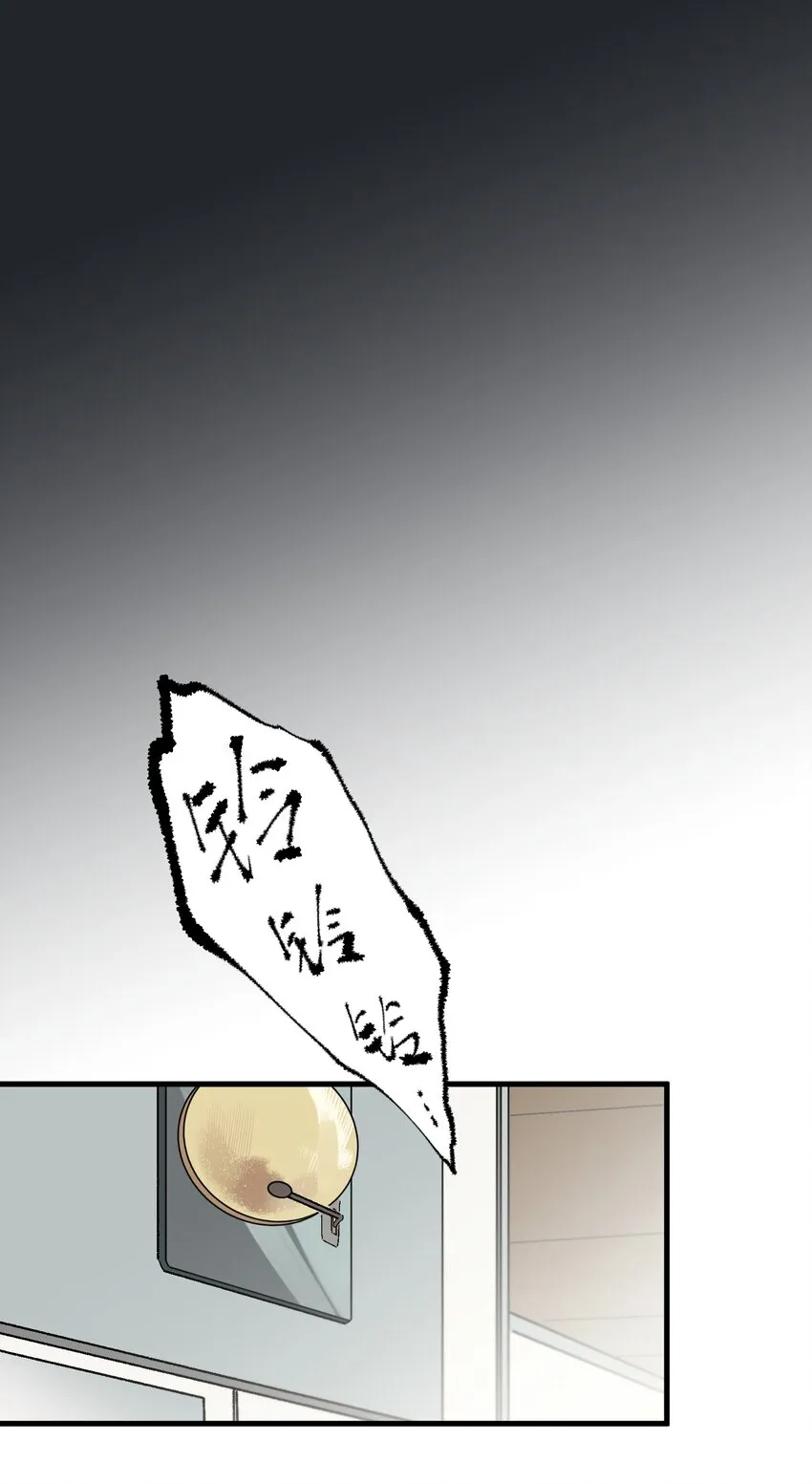 第15章 对你不够好吗 第17页