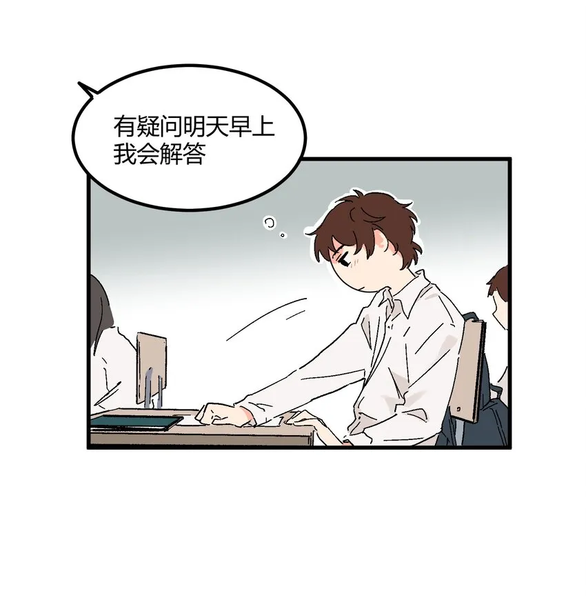 第15章 对你不够好吗 第19页
