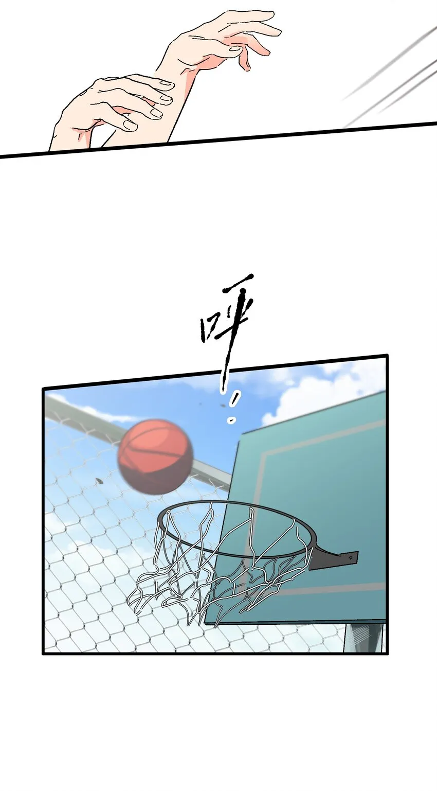 第15章 对你不够好吗 第26页