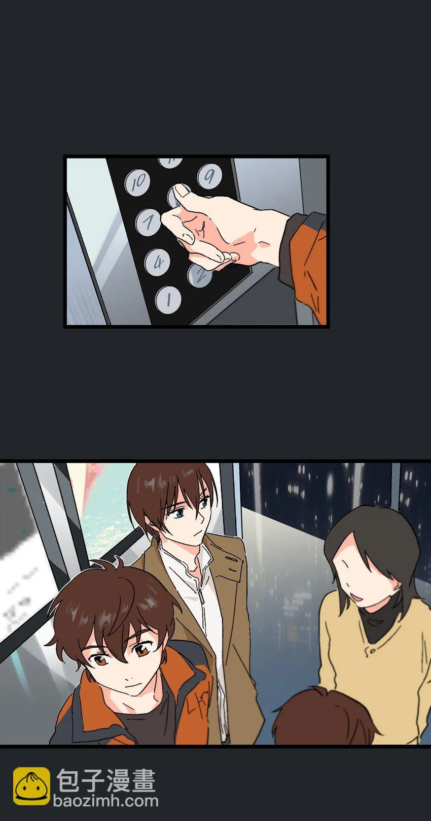 第14章 咱俩合唱一首 第22页
