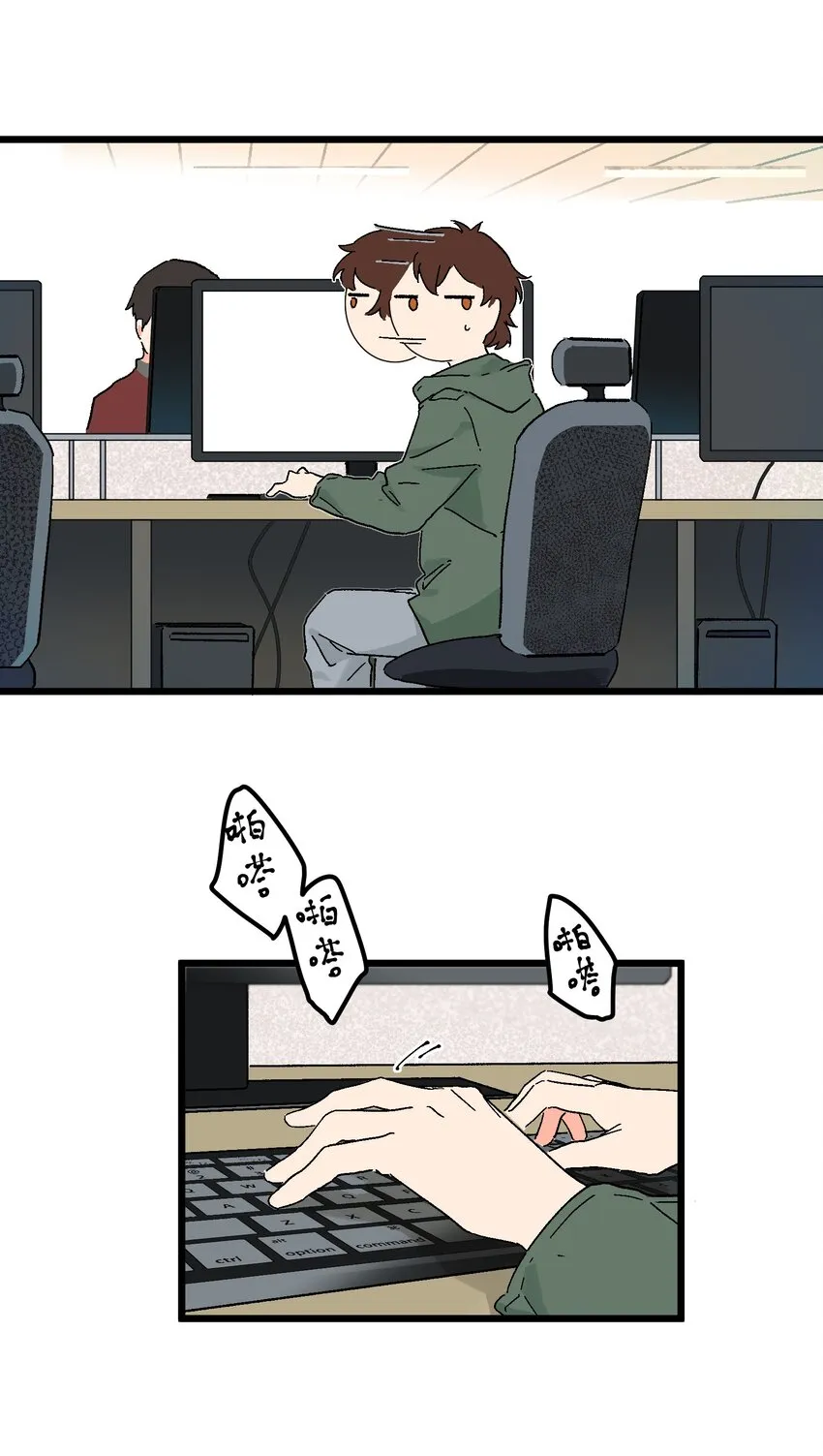 第13章 真面目 第22页