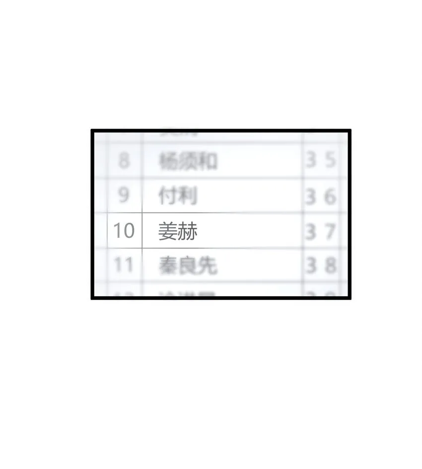 第12章 在你身边睡得好 第11页