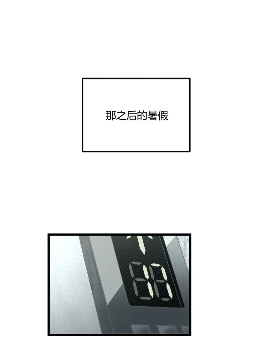 第10章 他要走了 第3页