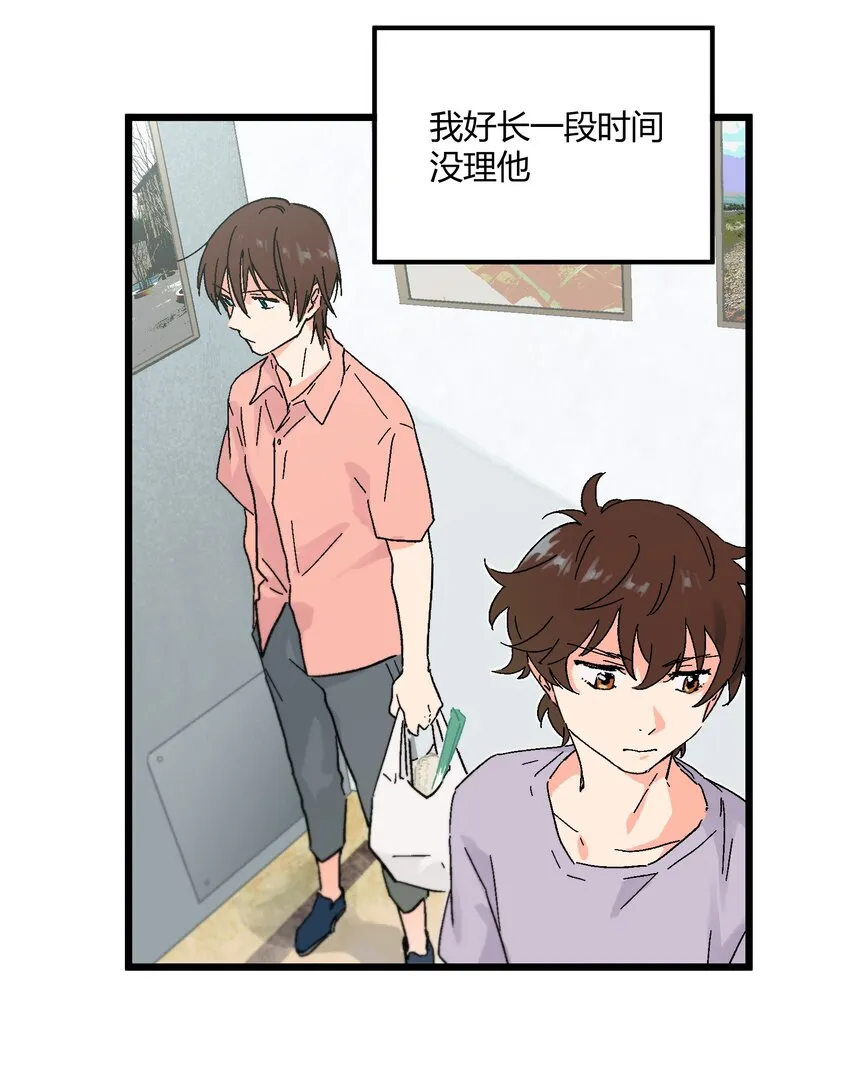 第10章 他要走了 第4页