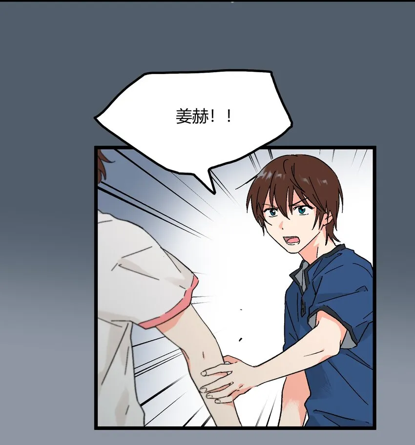 第10章 他要走了 第8页