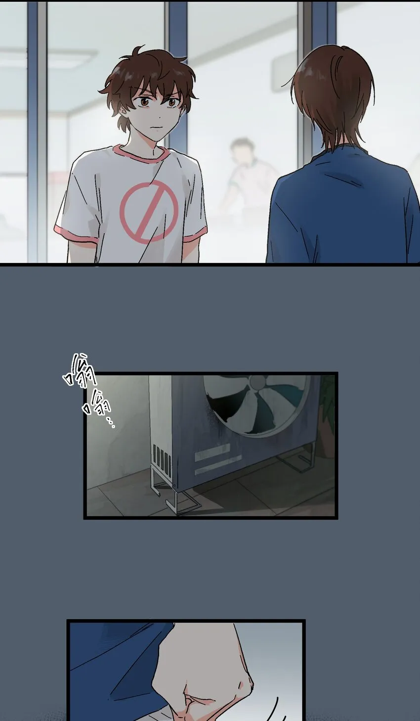 第10章 他要走了 第13页