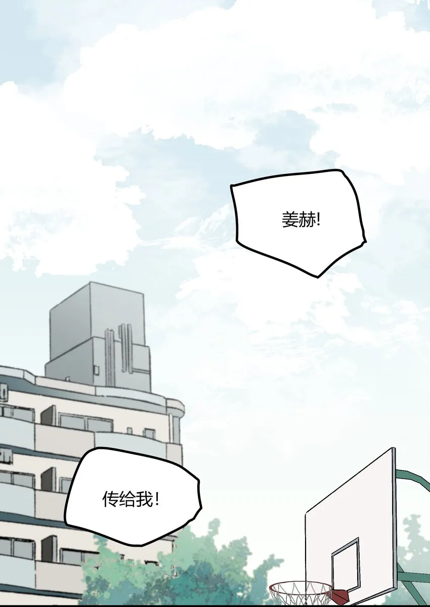 第9章 是你出卖了我？ 第8页