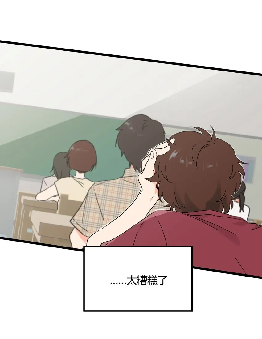 第9章 是你出卖了我？ 第21页