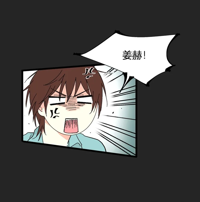 第8章 萤火虫 第11页