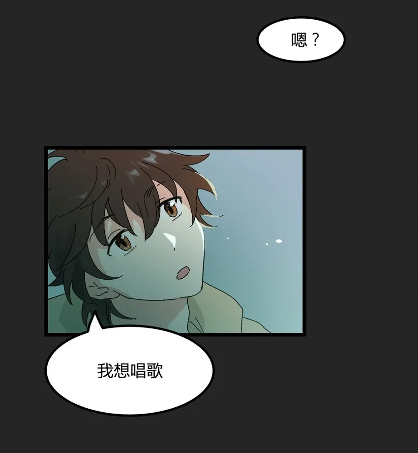 第8章 萤火虫 第28页