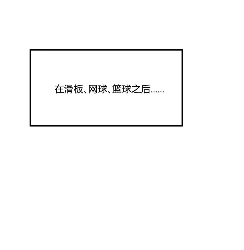 第7章 “黑”历史 第20页