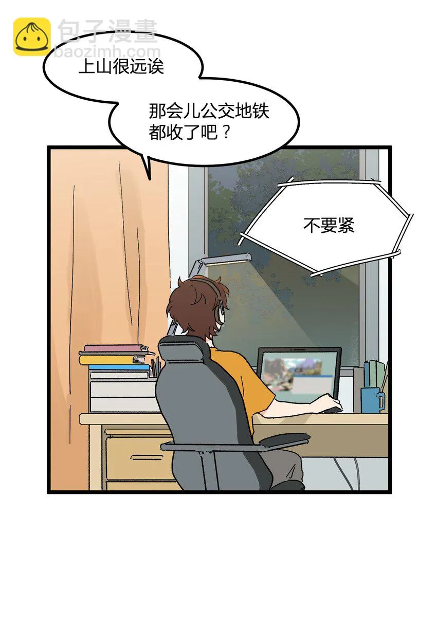 第7章 “黑”历史 第22页