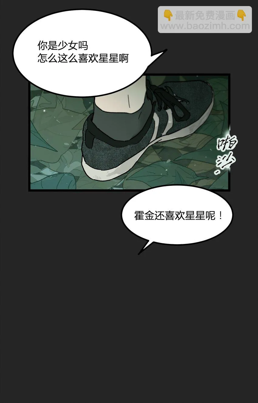 第7章 “黑”历史 第28页