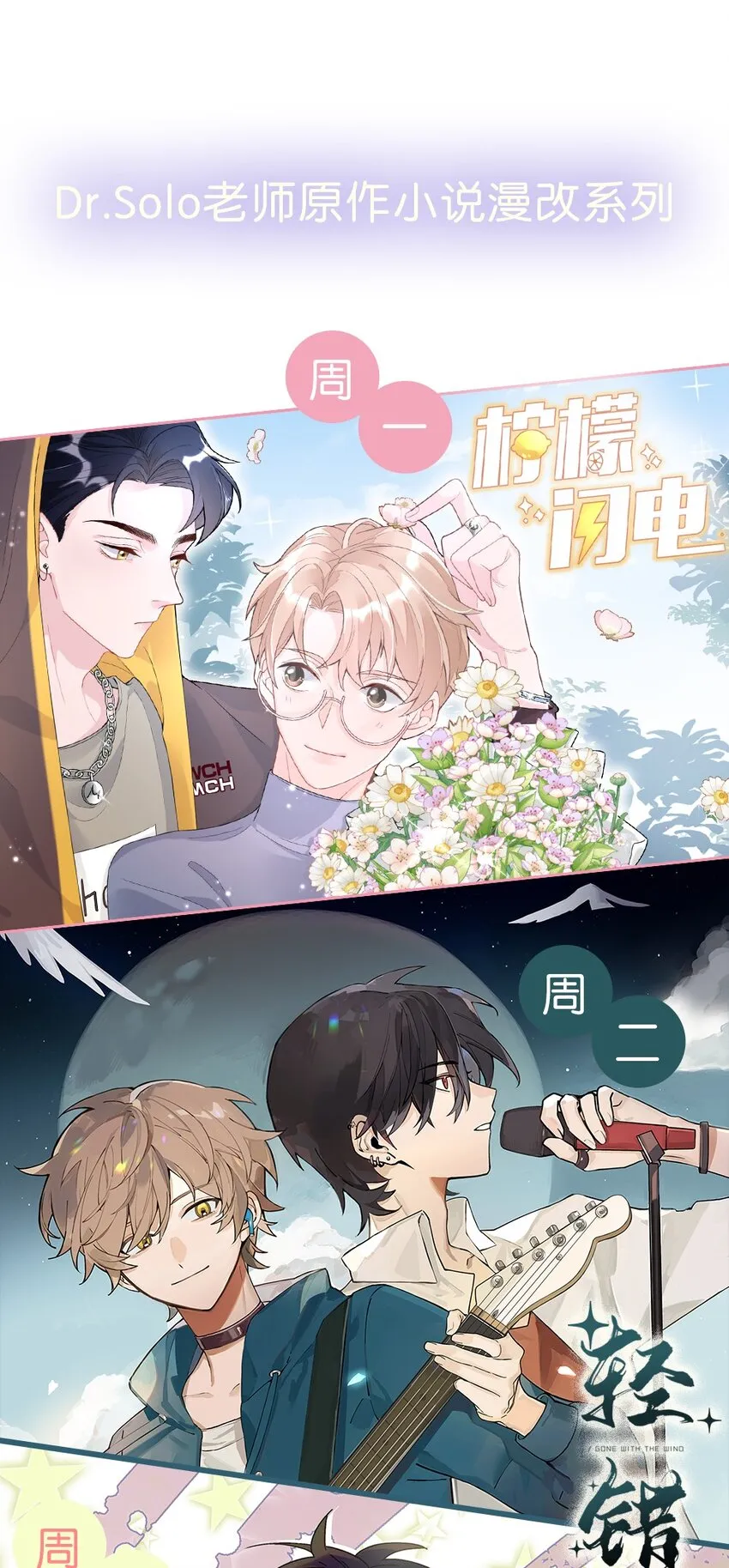 第7章 “黑”历史 第34页