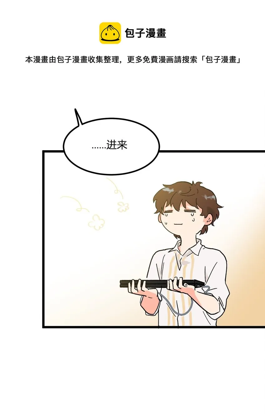 第6章 薄嘴唇的男生 第10页