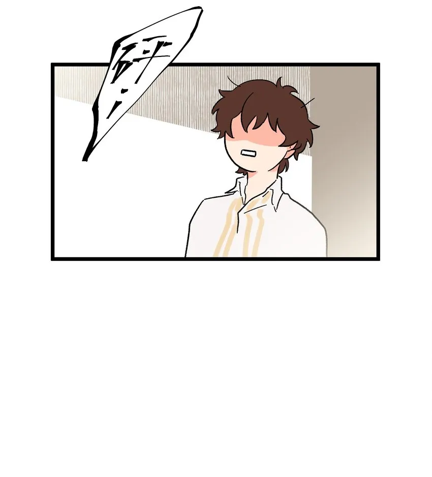第6章 薄嘴唇的男生 第35页