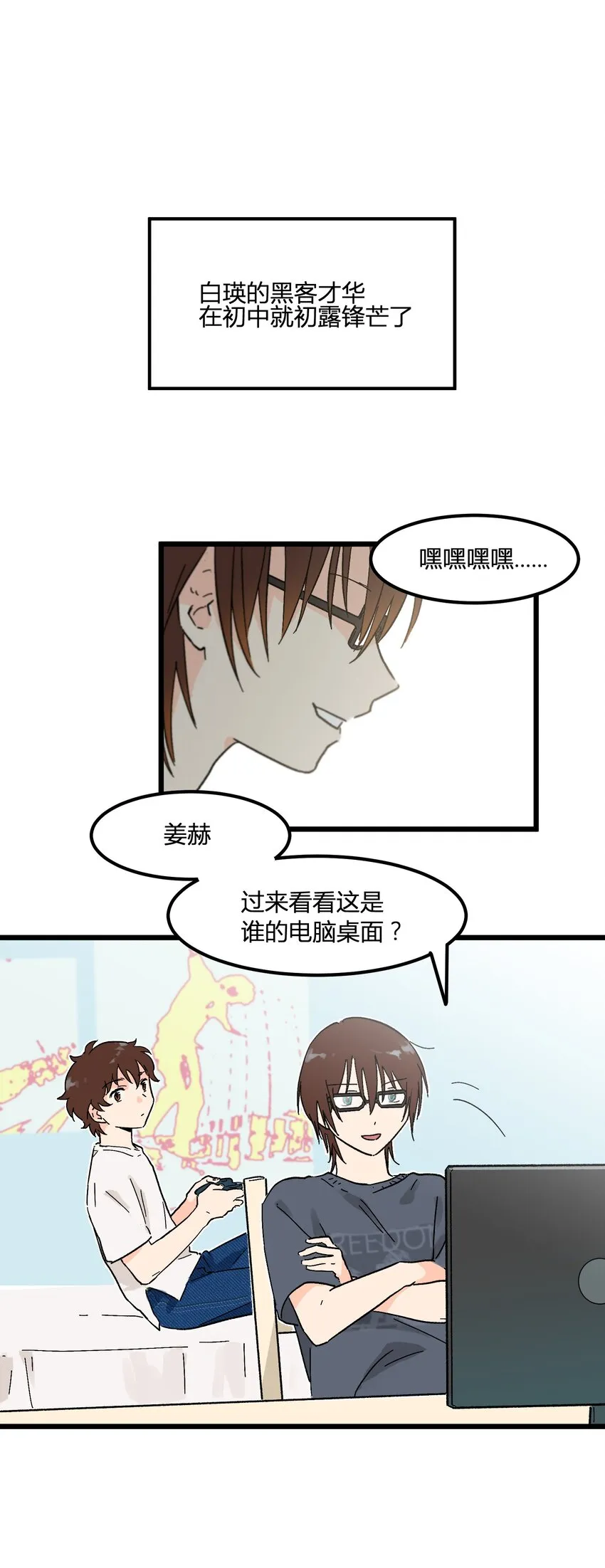第5章 有用的号码 第17页
