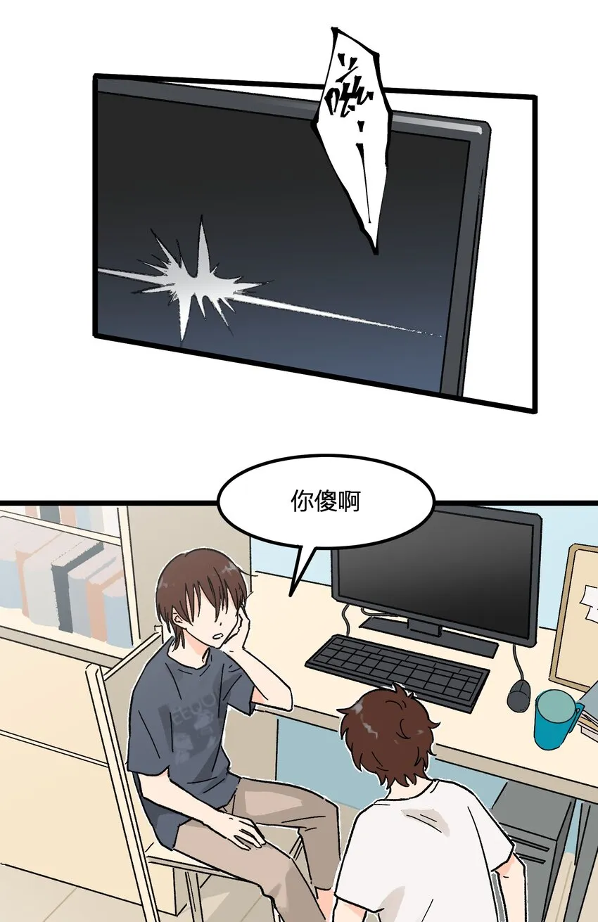第5章 有用的号码 第23页