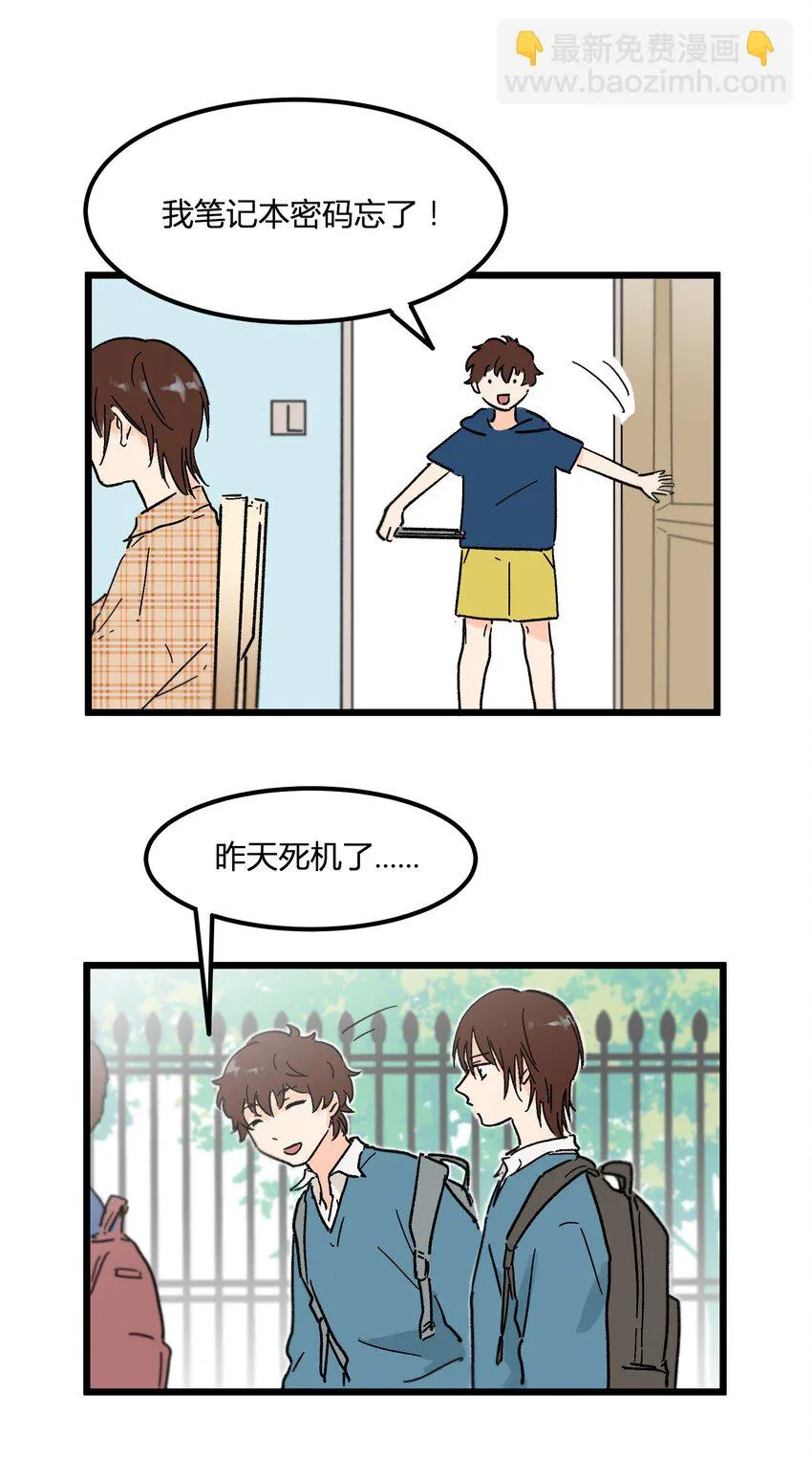 第5章 有用的号码 第26页