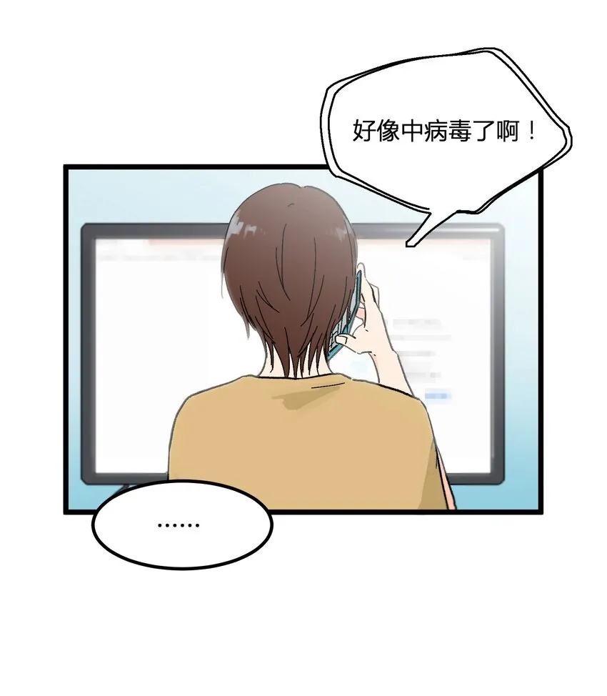 第5章 有用的号码 第27页