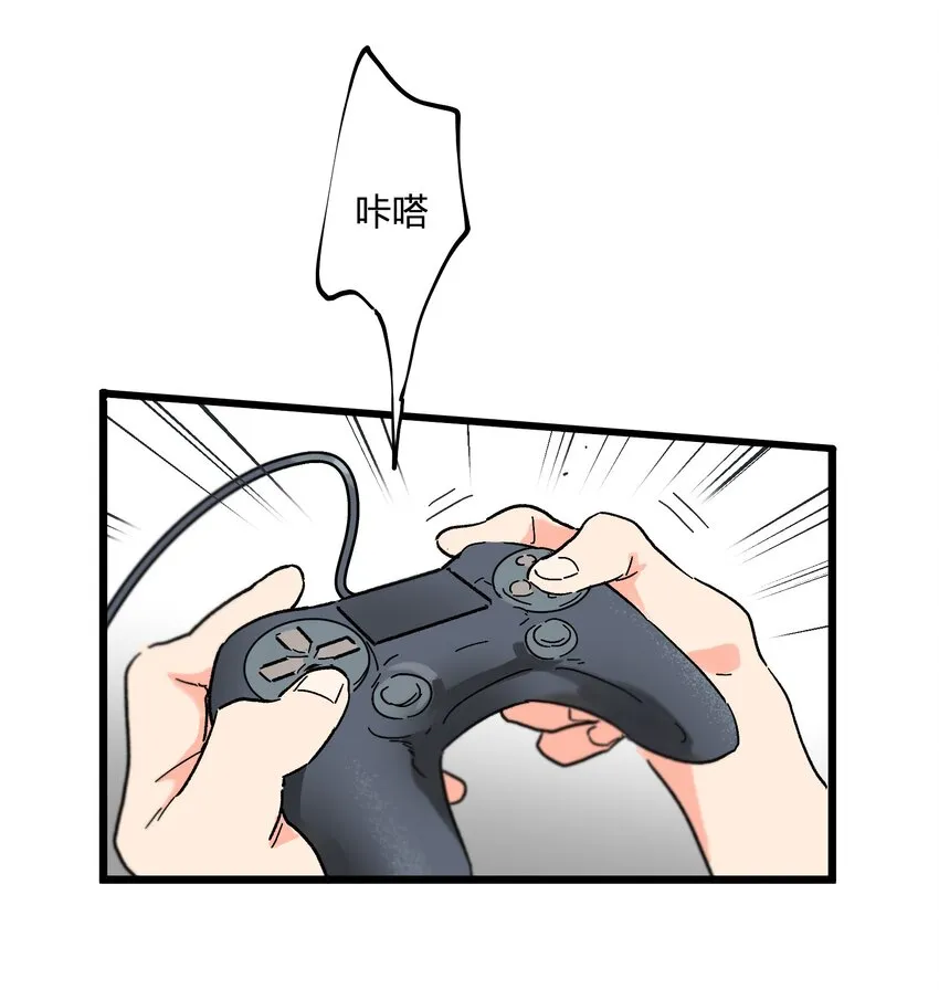 第4章 你又欠我一次 第19页