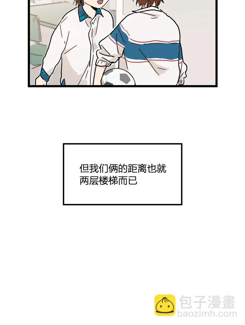 第3章 我们拉过勾了 第19页