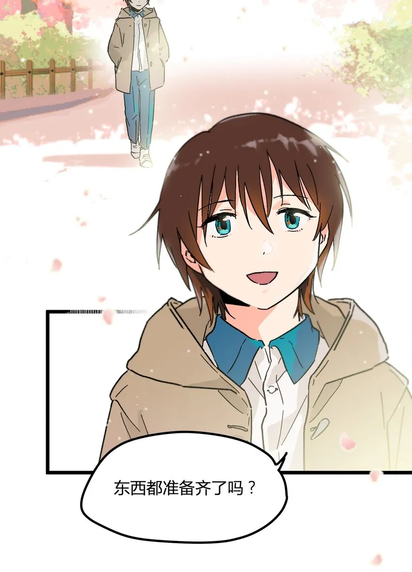 第3章 我们拉过勾了 第29页