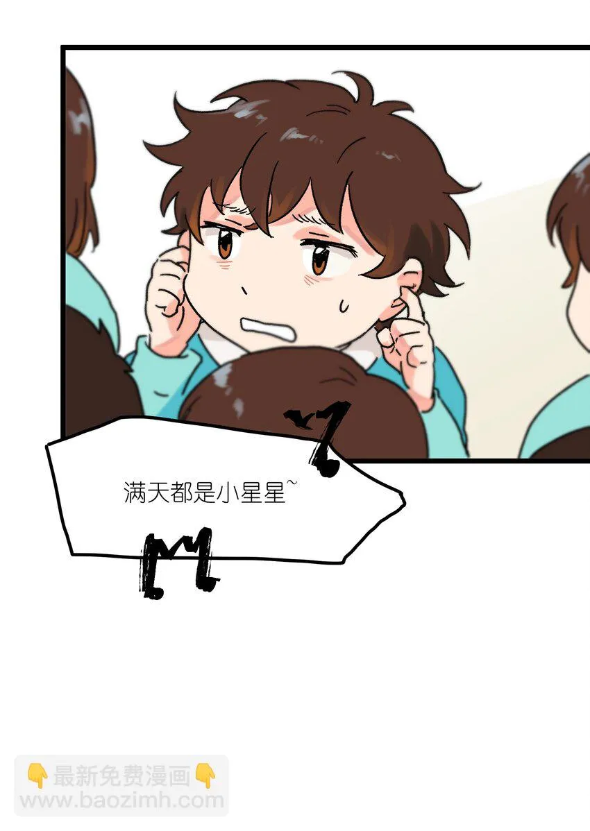 第2章 哪里做错了 第6页