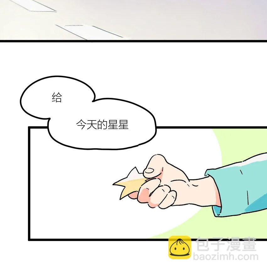 第2章 哪里做错了 第19页