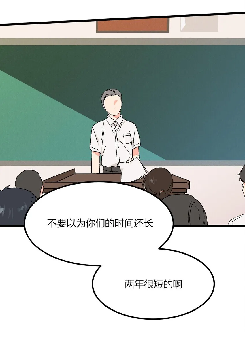 第29章 能为我加油吗 第10页