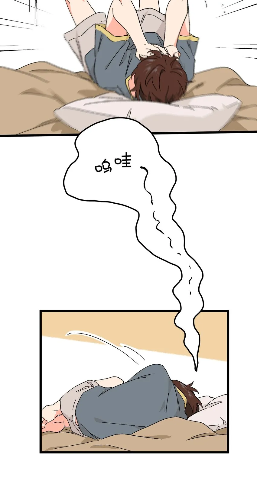 第28章 你会等我吗 第5页
