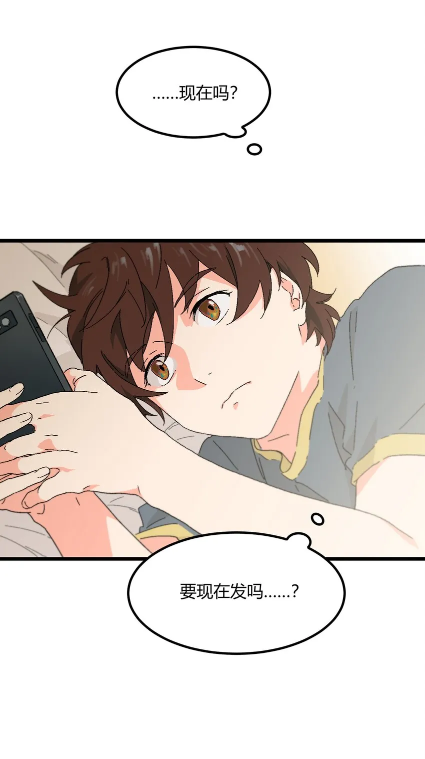 第28章 你会等我吗 第6页