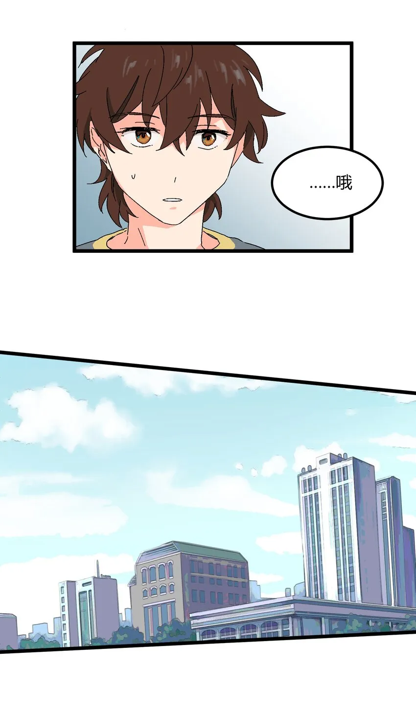 第28章 你会等我吗 第18页