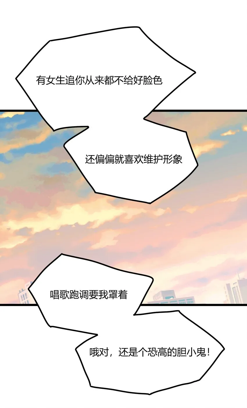 第27章 毕业 第25页