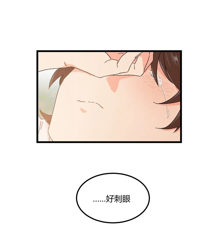 第27章 毕业 第29页