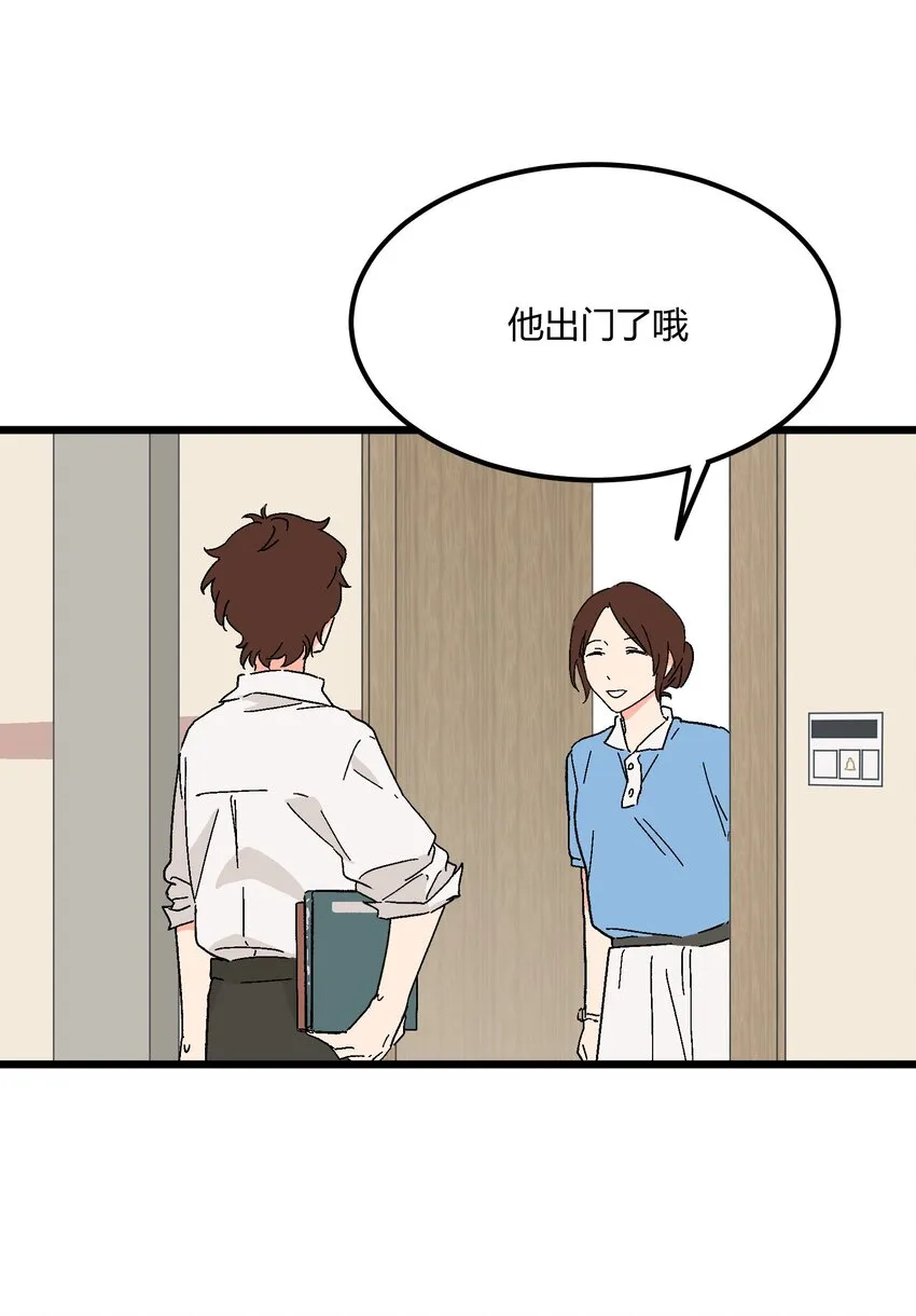 第25章 告状 第10页