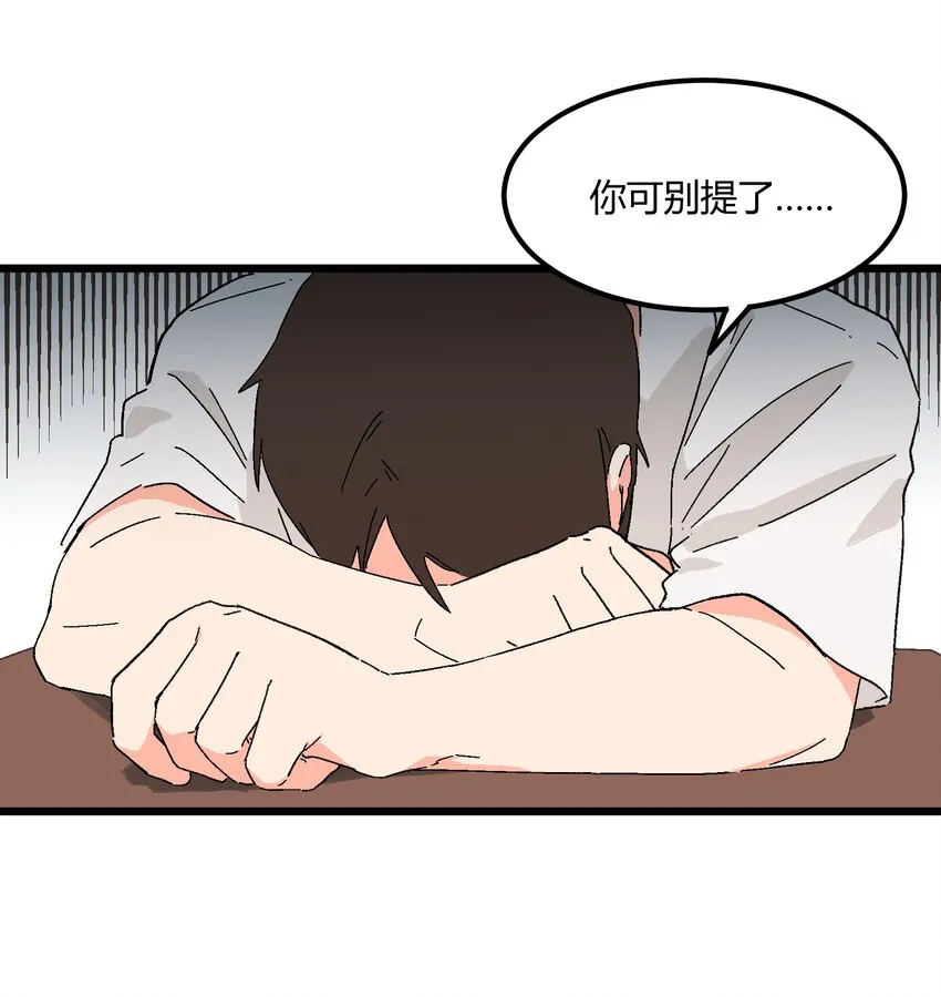第25章 告状 第12页