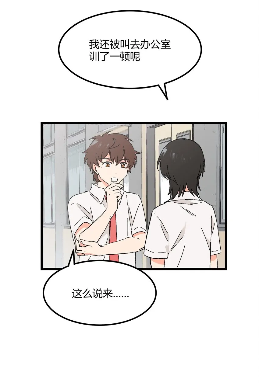 第25章 告状 第15页