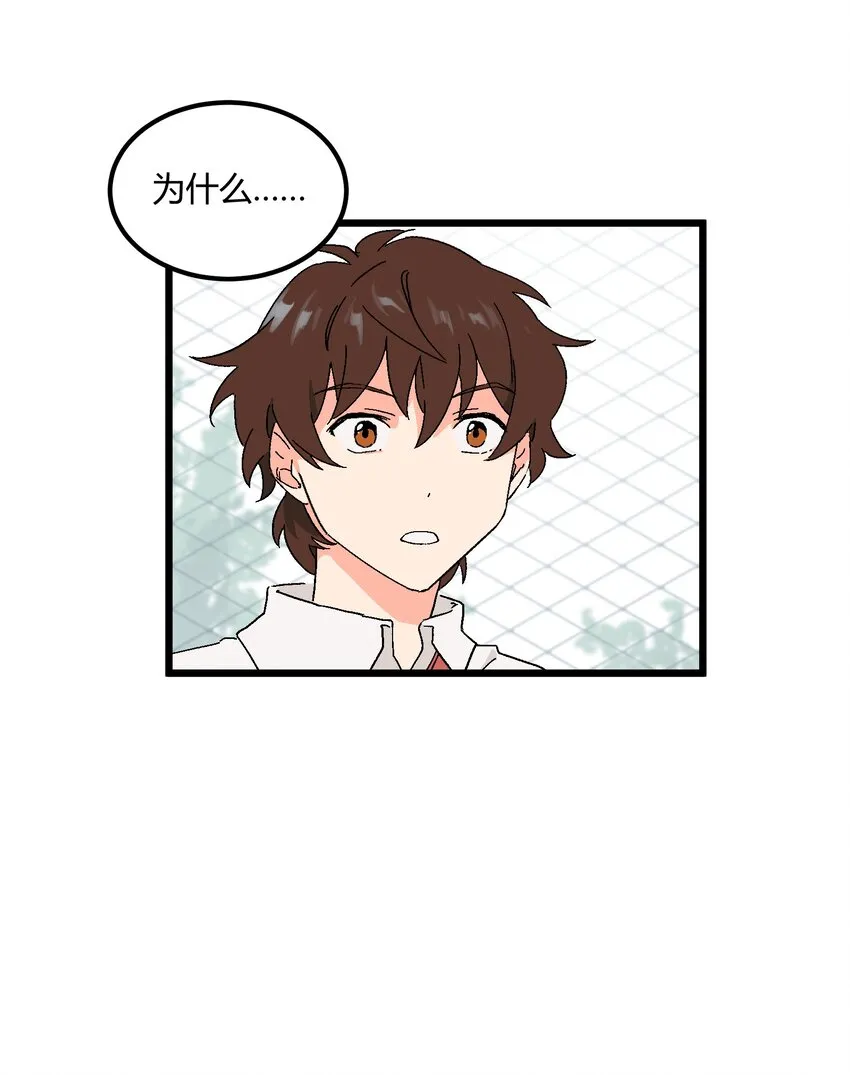 第25章 告状 第24页