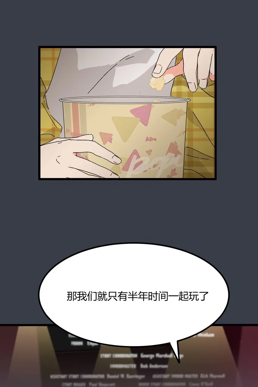 第26章 演唱会 第24页