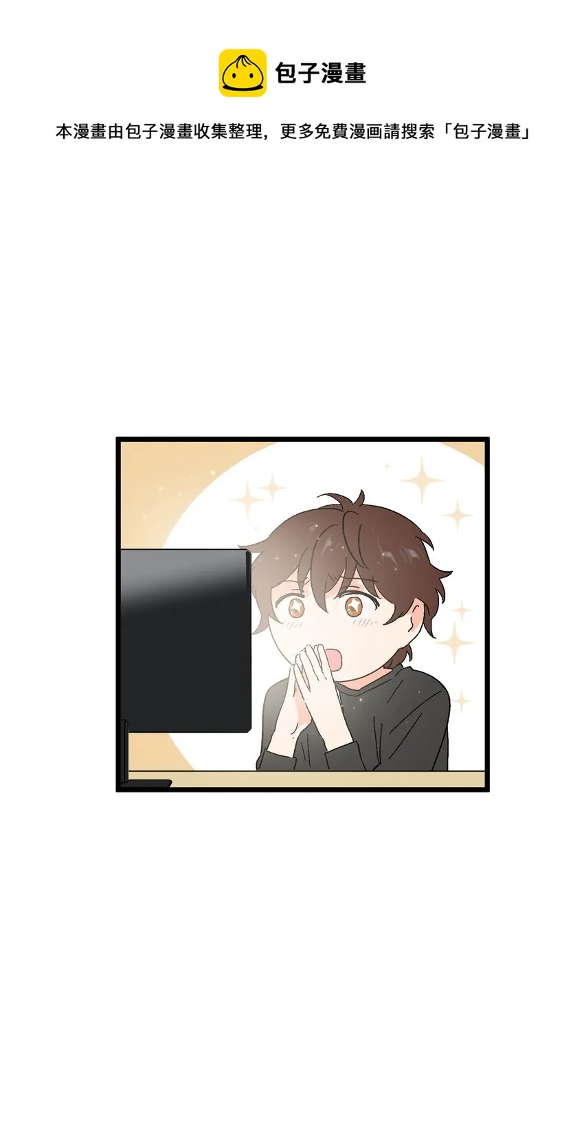 第24章 误会 第5页