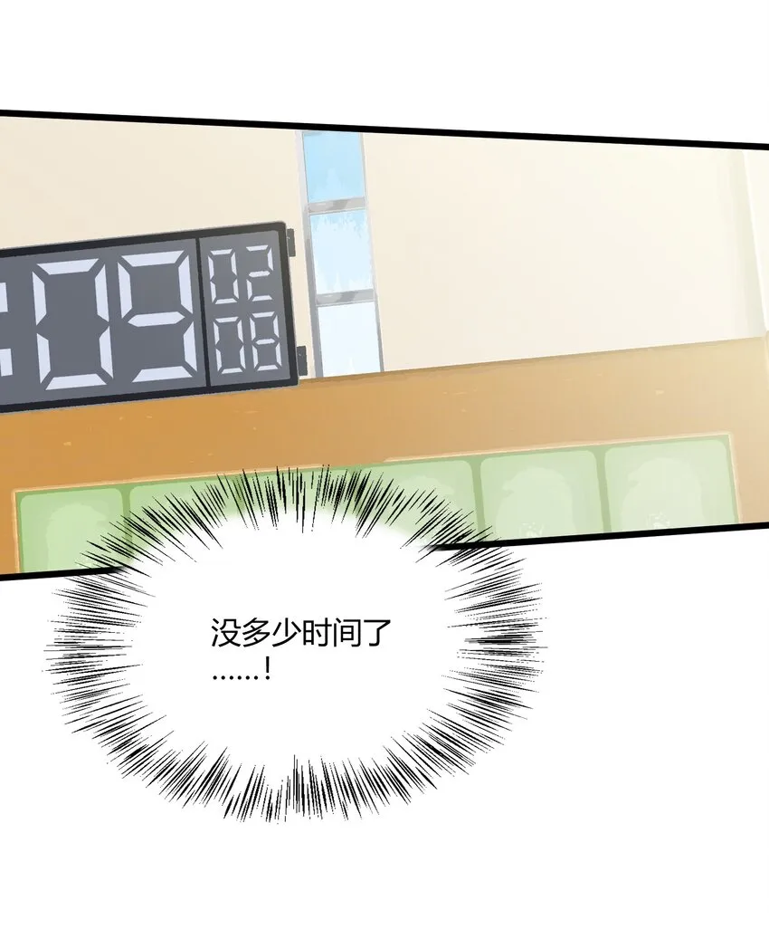第23章 他的眼里没有我 第3页