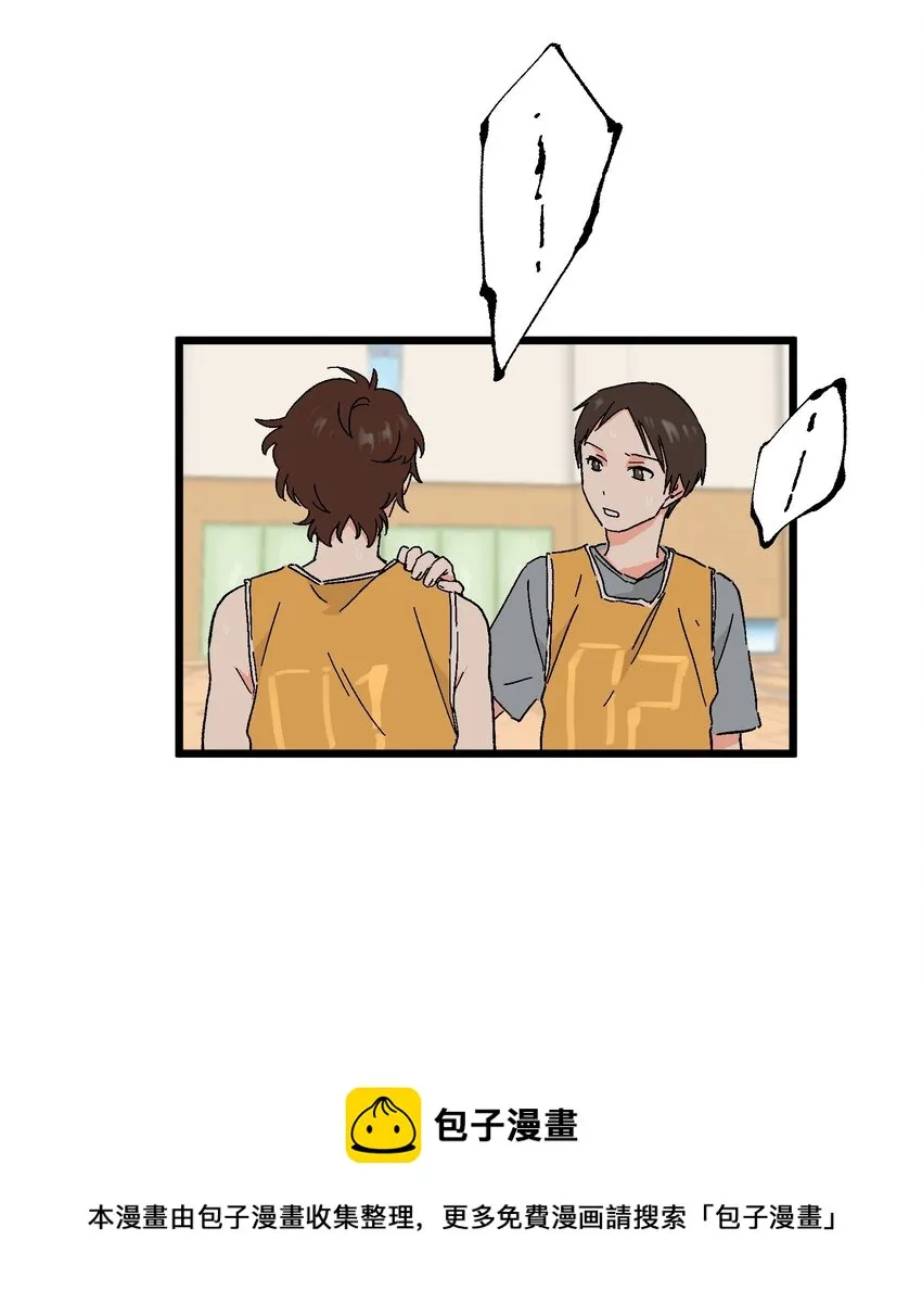第23章 他的眼里没有我 第17页