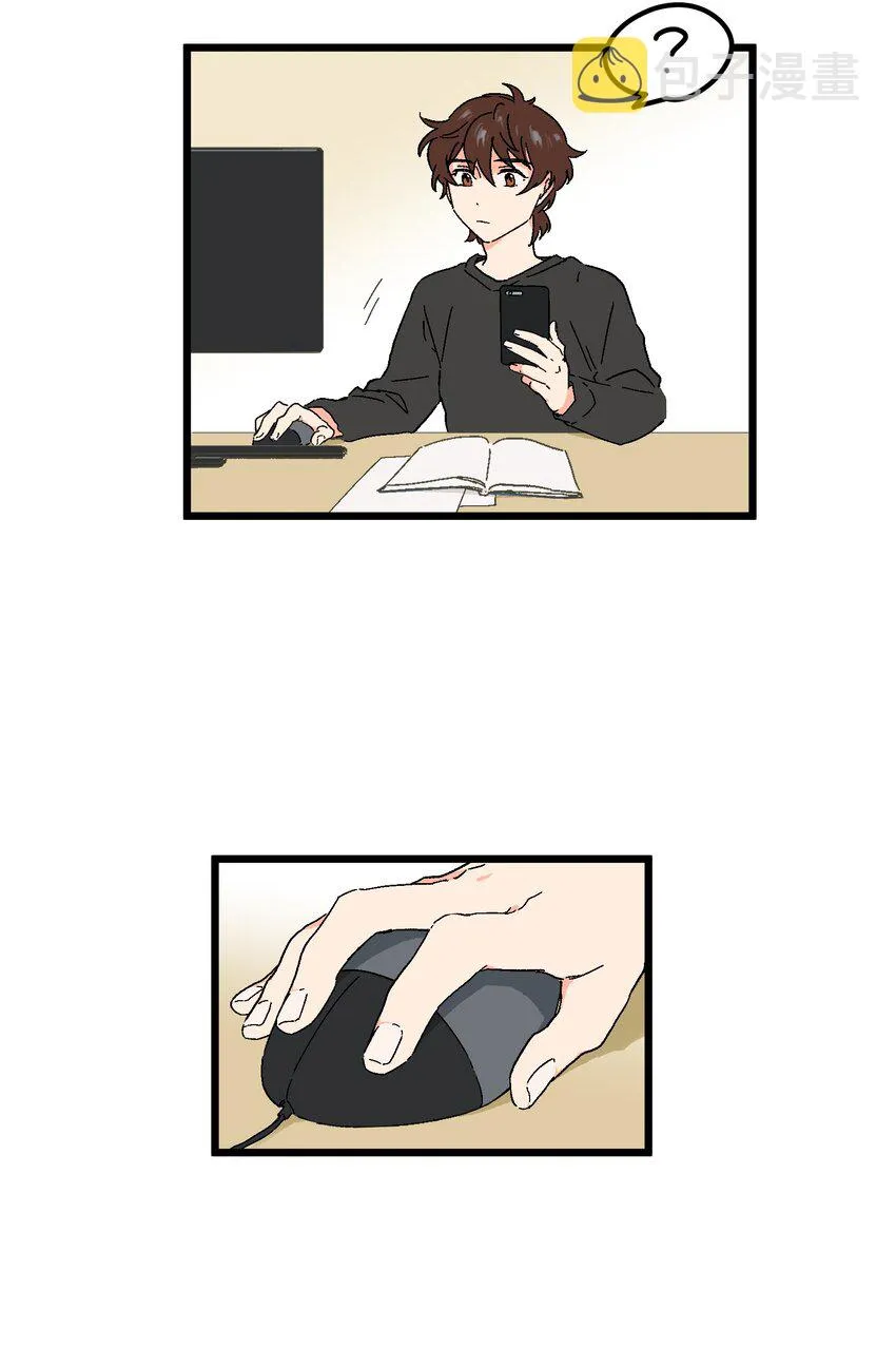 第23章 他的眼里没有我 第30页