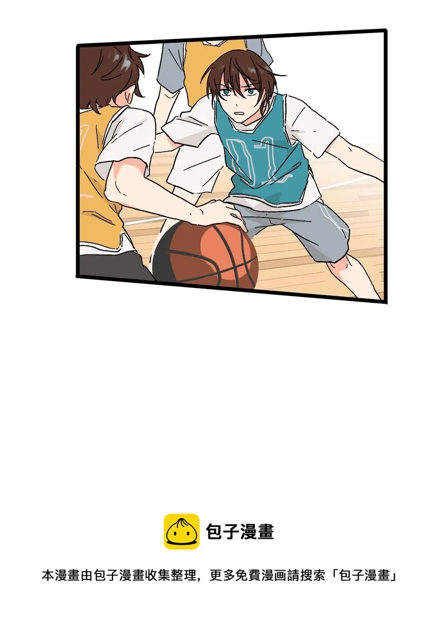 第22章 想和你站在并肩的位置 第13页
