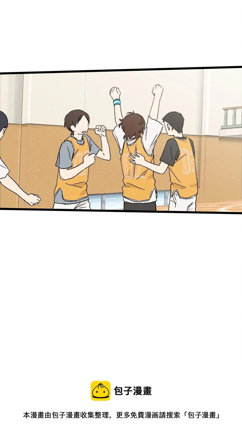 第22章 想和你站在并肩的位置 第21页