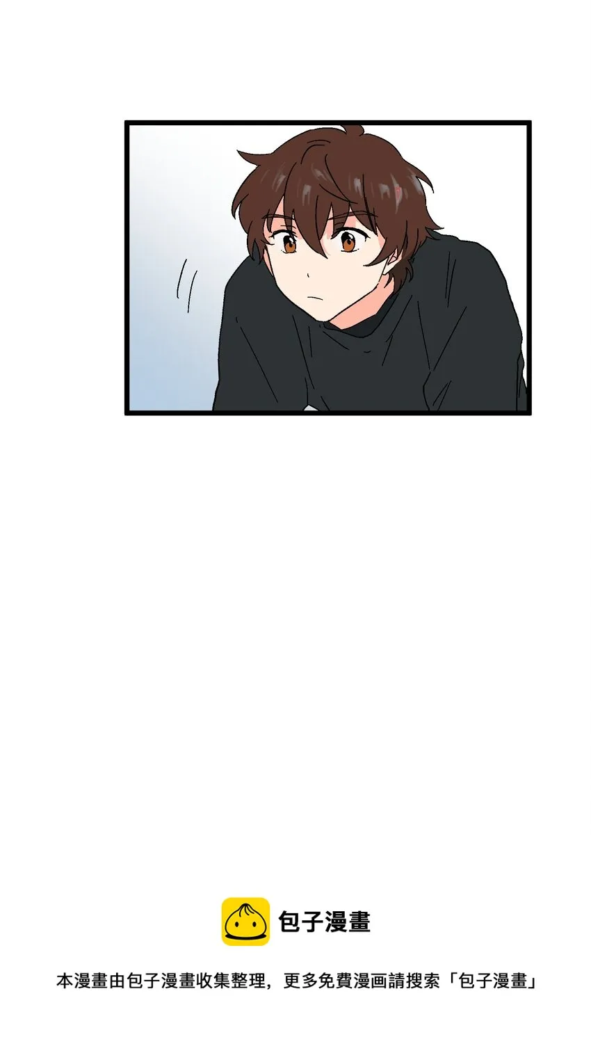 第21章 踩踩背 第9页