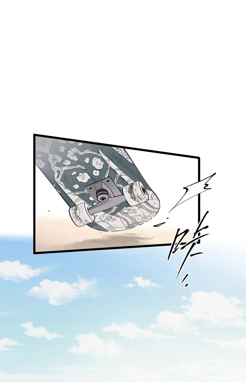 第21章 踩踩背 第16页