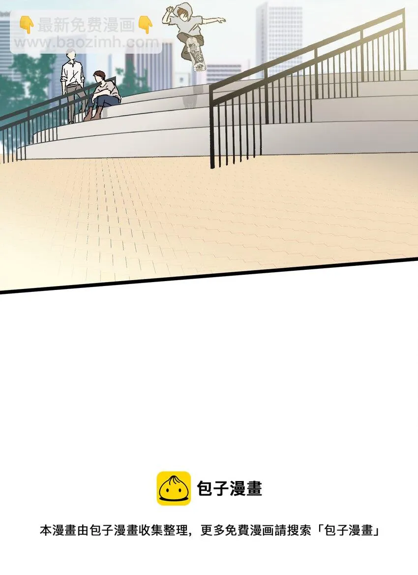 第21章 踩踩背 第17页